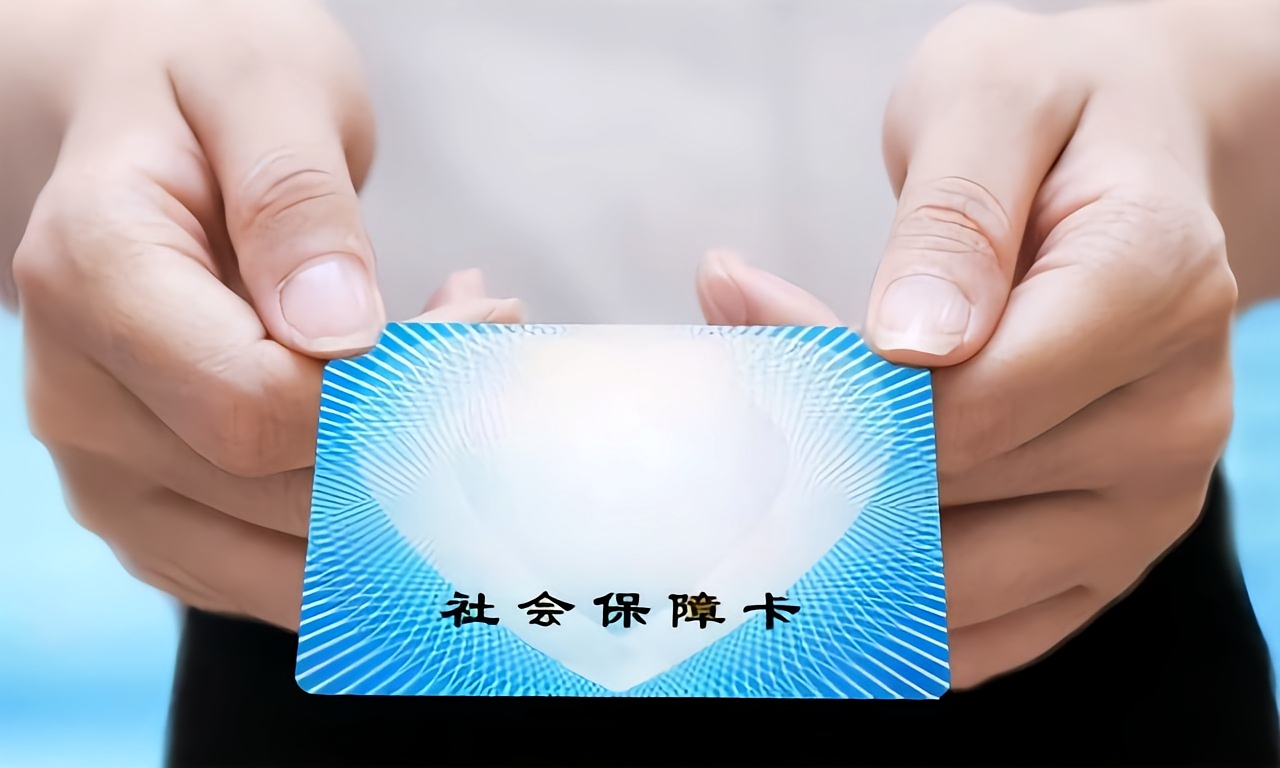 阳江深圳急用钱套医保卡(深圳套医保卡的渠道)