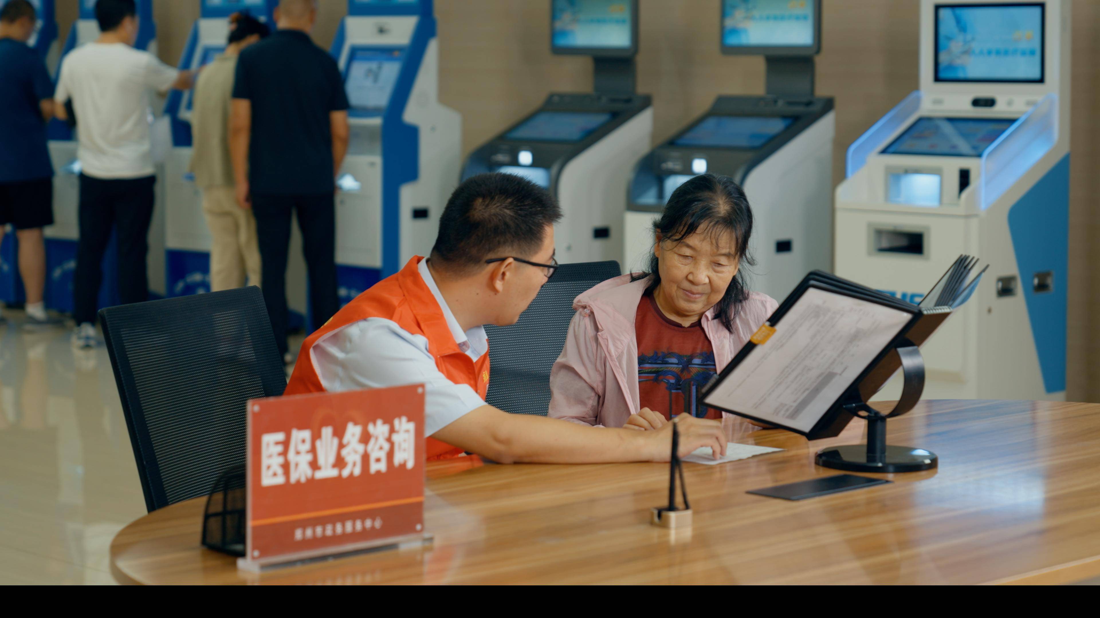 阳江医保24小时平台(医保在线客服)