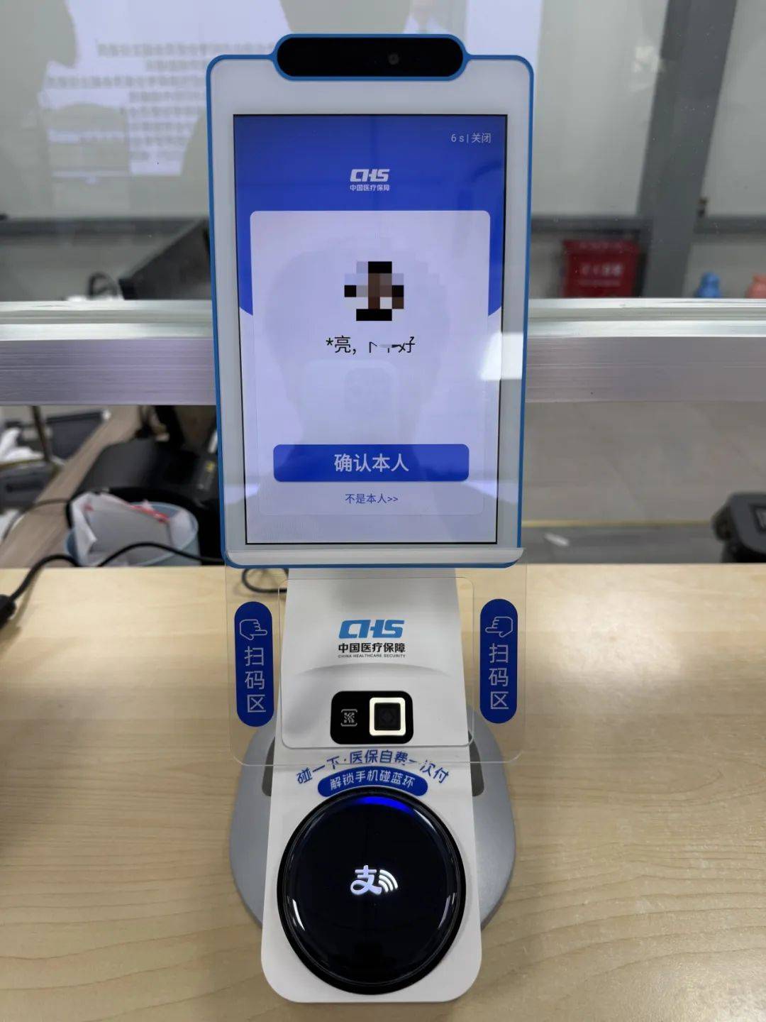 阳江上海医保代刷取现(上海医保卡取现的方法)