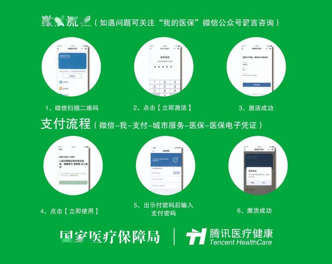 阳江浙江医保套现联系方式微信(浙江医保卡的钱能套现吗)