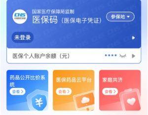 阳江医保提取代办(医保提取代办联系)