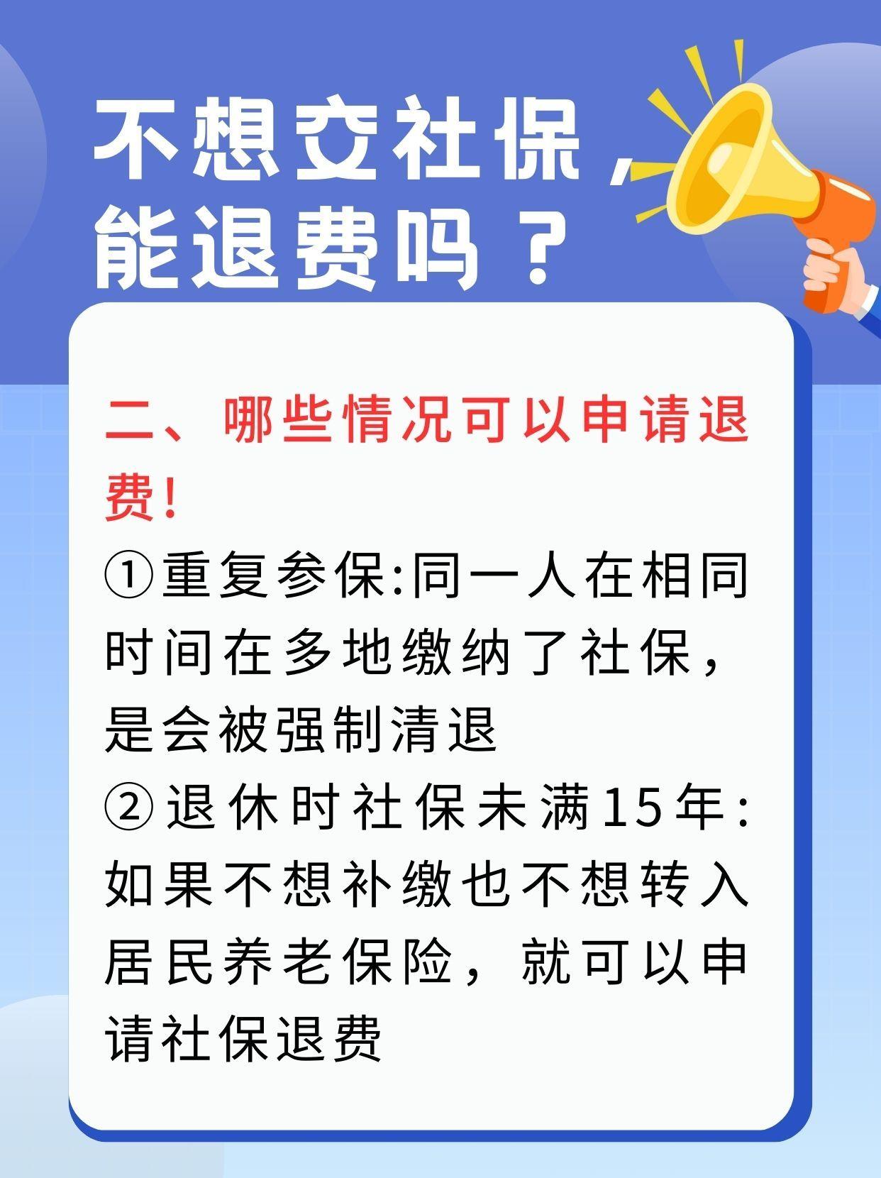 阳江急用钱医保卡套取联系方式(急用钱联系我3000支付宝)