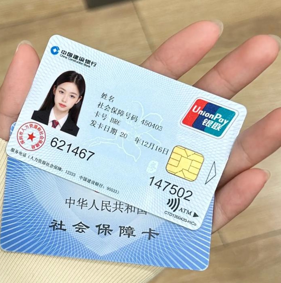 阳江广州急用钱套医保卡(24小时套医保卡)