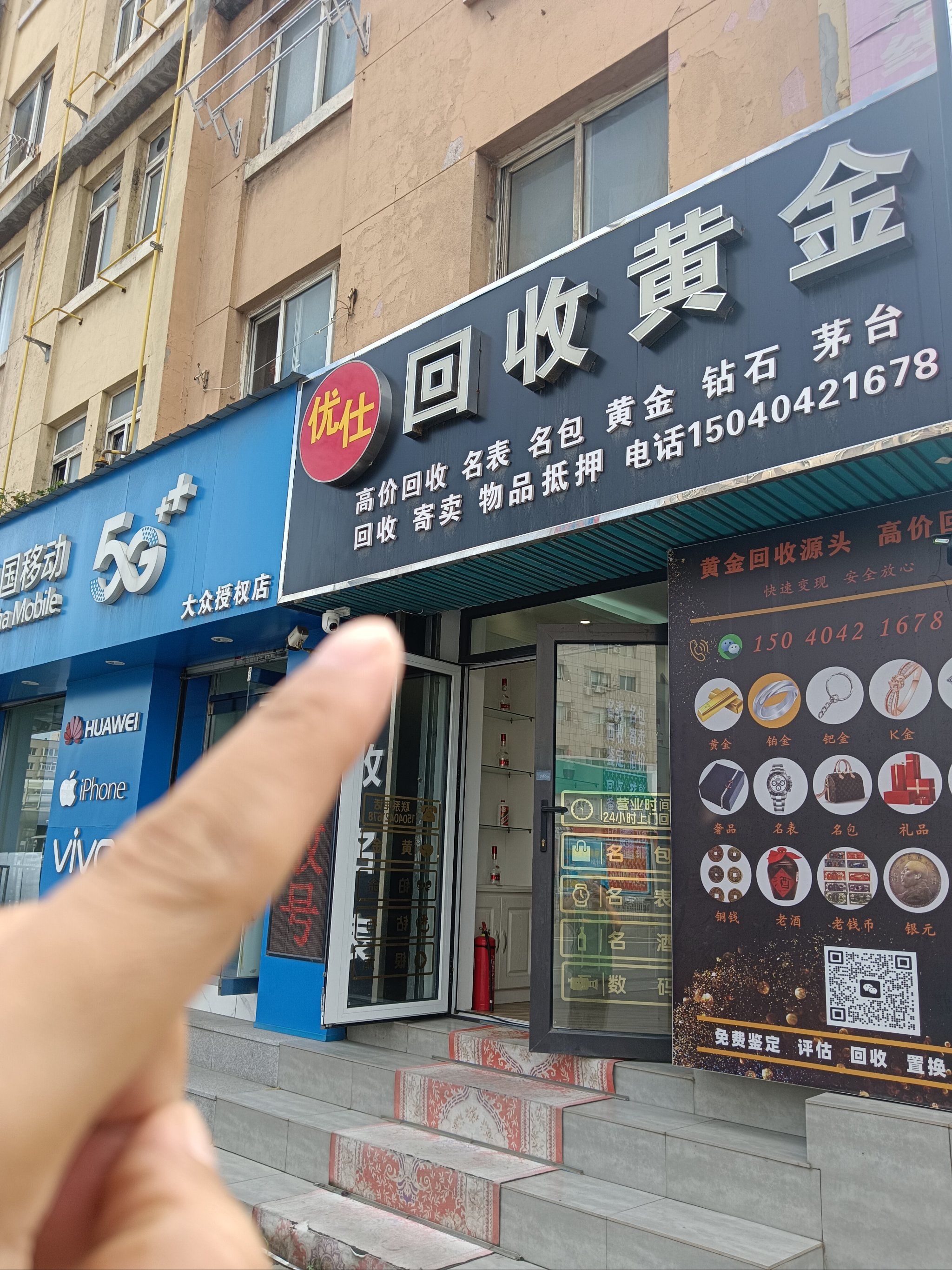 阳江全国医保取现回收商家(急用钱套医保卡联系方式24小时)