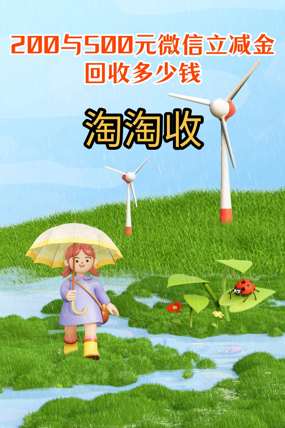 阳江急用钱医保取现回收商家微信(急用钱联系我)