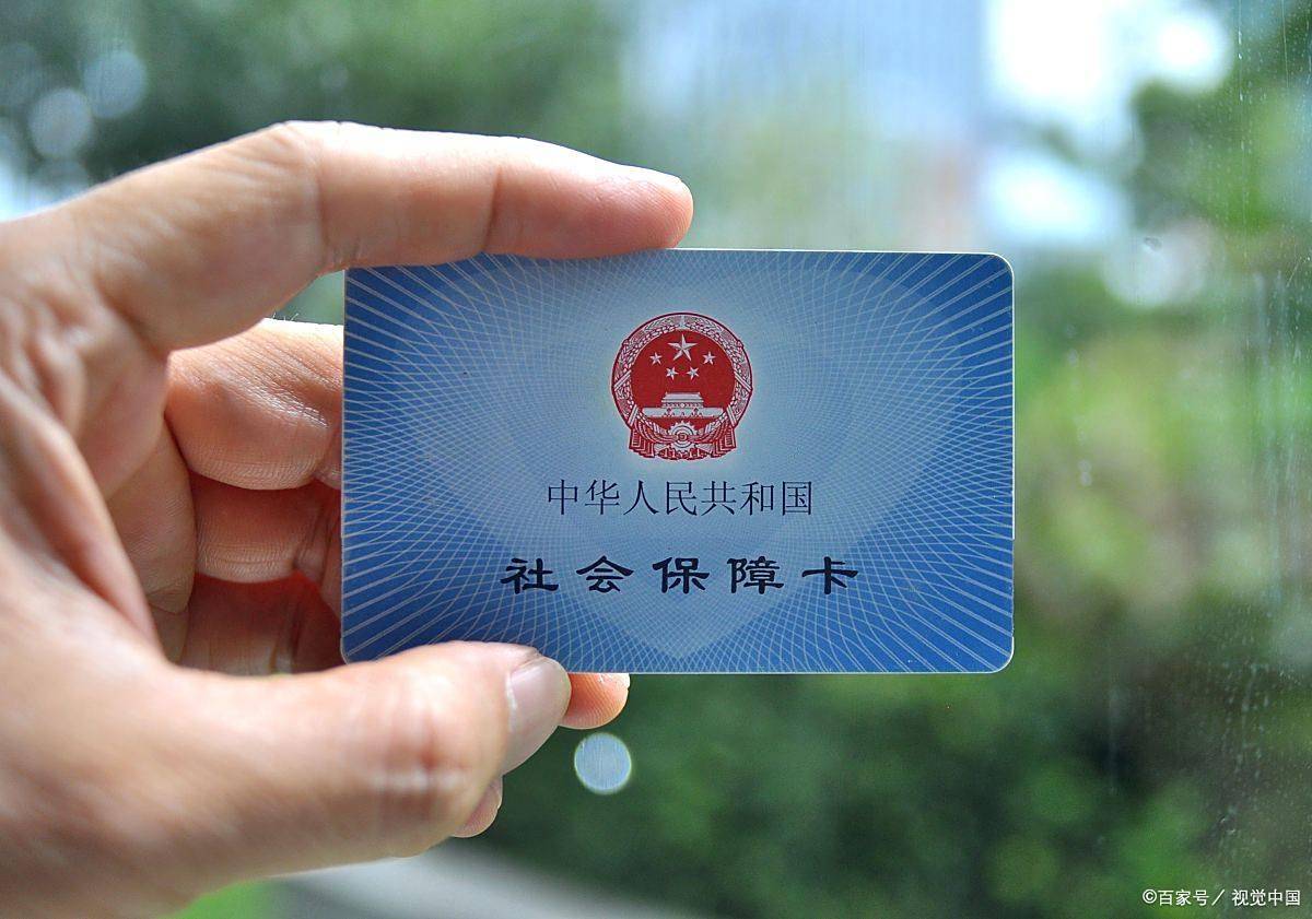 阳江上海医保卡提取现金(上海医保卡提取现金怎么操作)