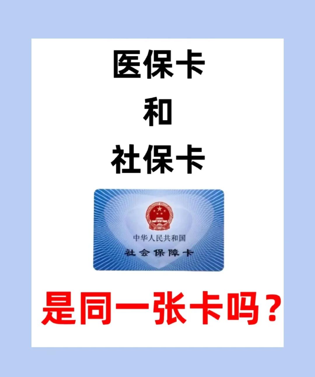 阳江急用钱套医保卡(急用钱套医保卡联系方式24小时)