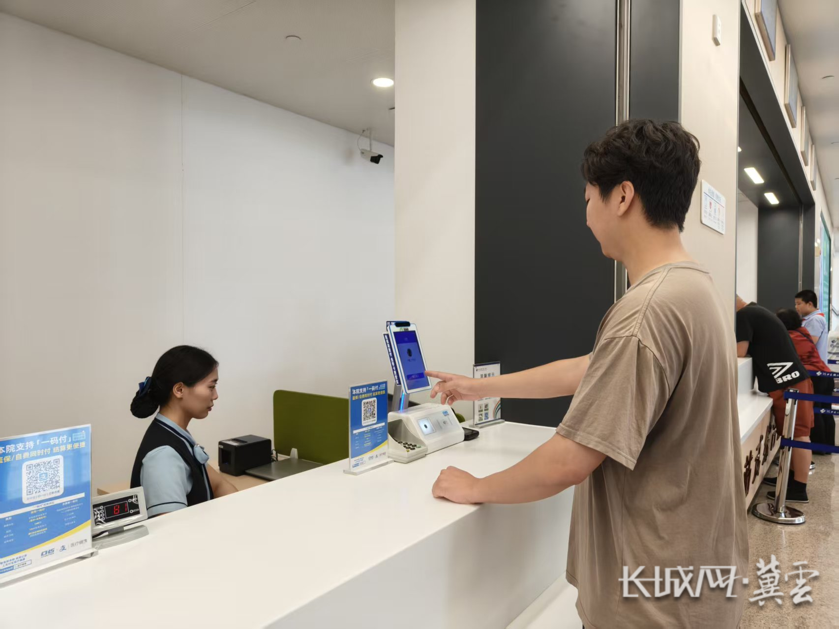 阳江同城医保取现(同城医保取现怎么取)