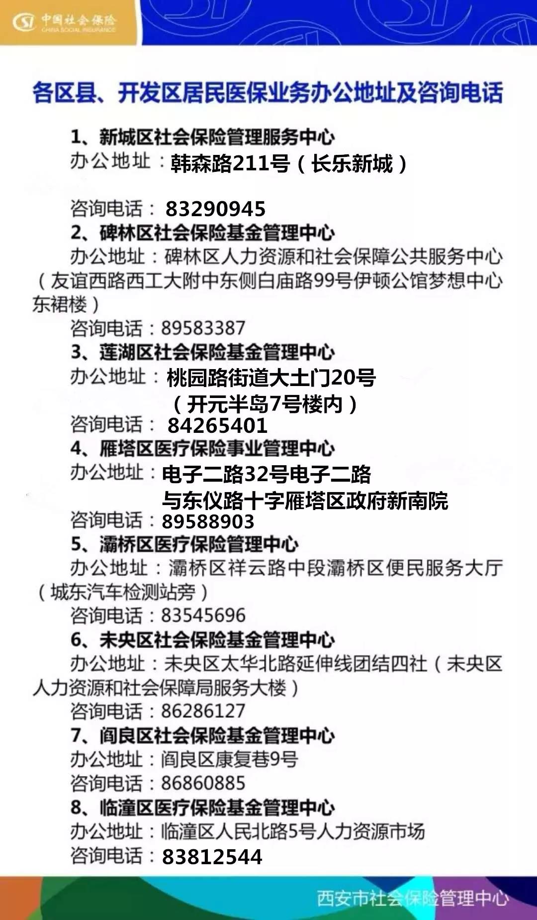 阳江24小时套医保卡回收商家(医保小额提取代办600以内)