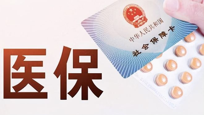 阳江上海医保卡私人套现(上海医保卡私人套现怎么办)