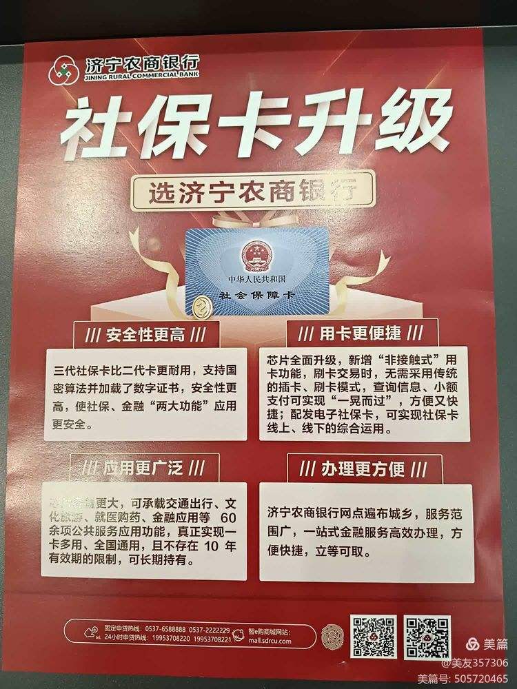 阳江医保小额提取代办(医保代取现金)