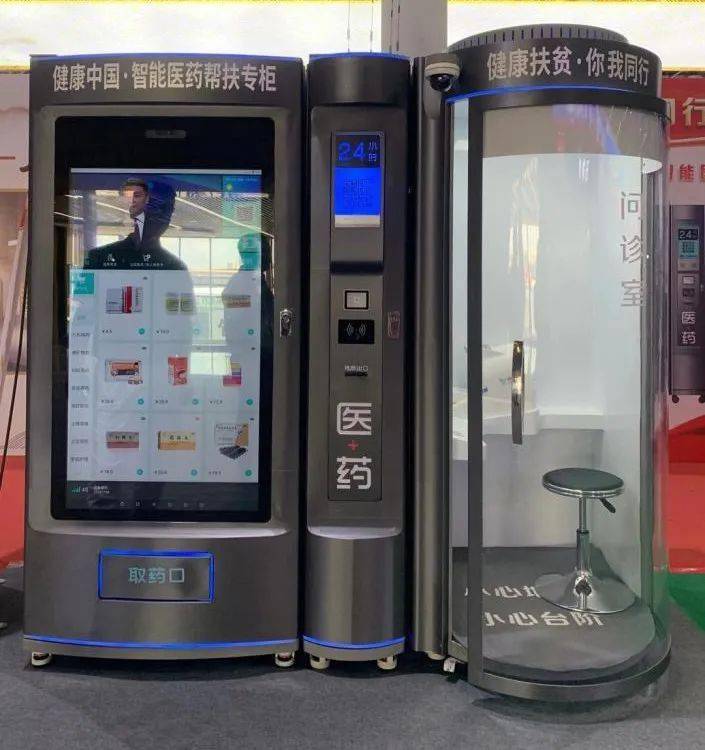 阳江24小时套医保卡(北京医保卡打折)