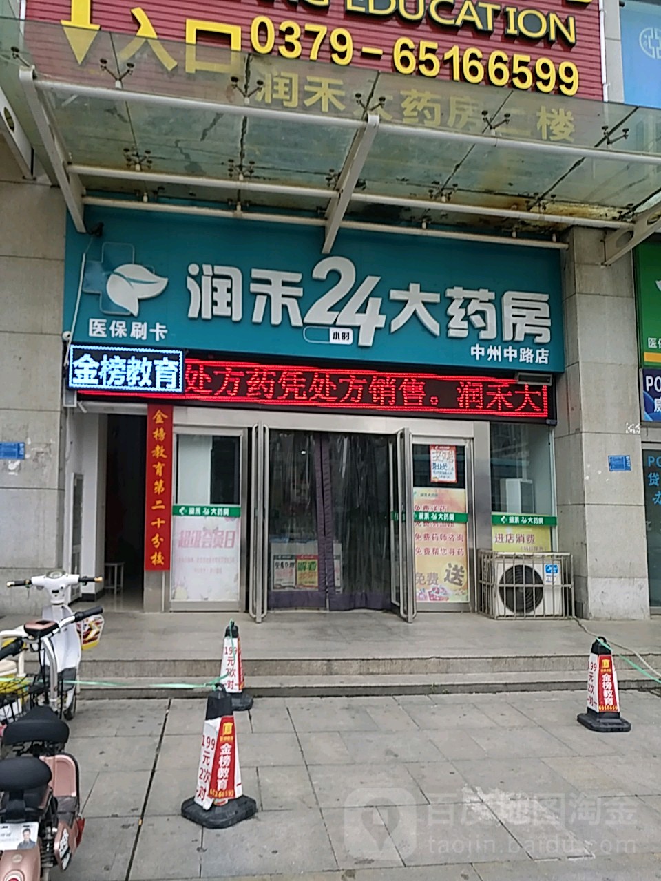 阳江24小时套医保卡回收联系方式(医保卡回收是什么意思)