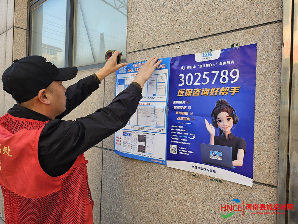 阳江医保套现24小时微信(医保提现方法微信怎么提现)