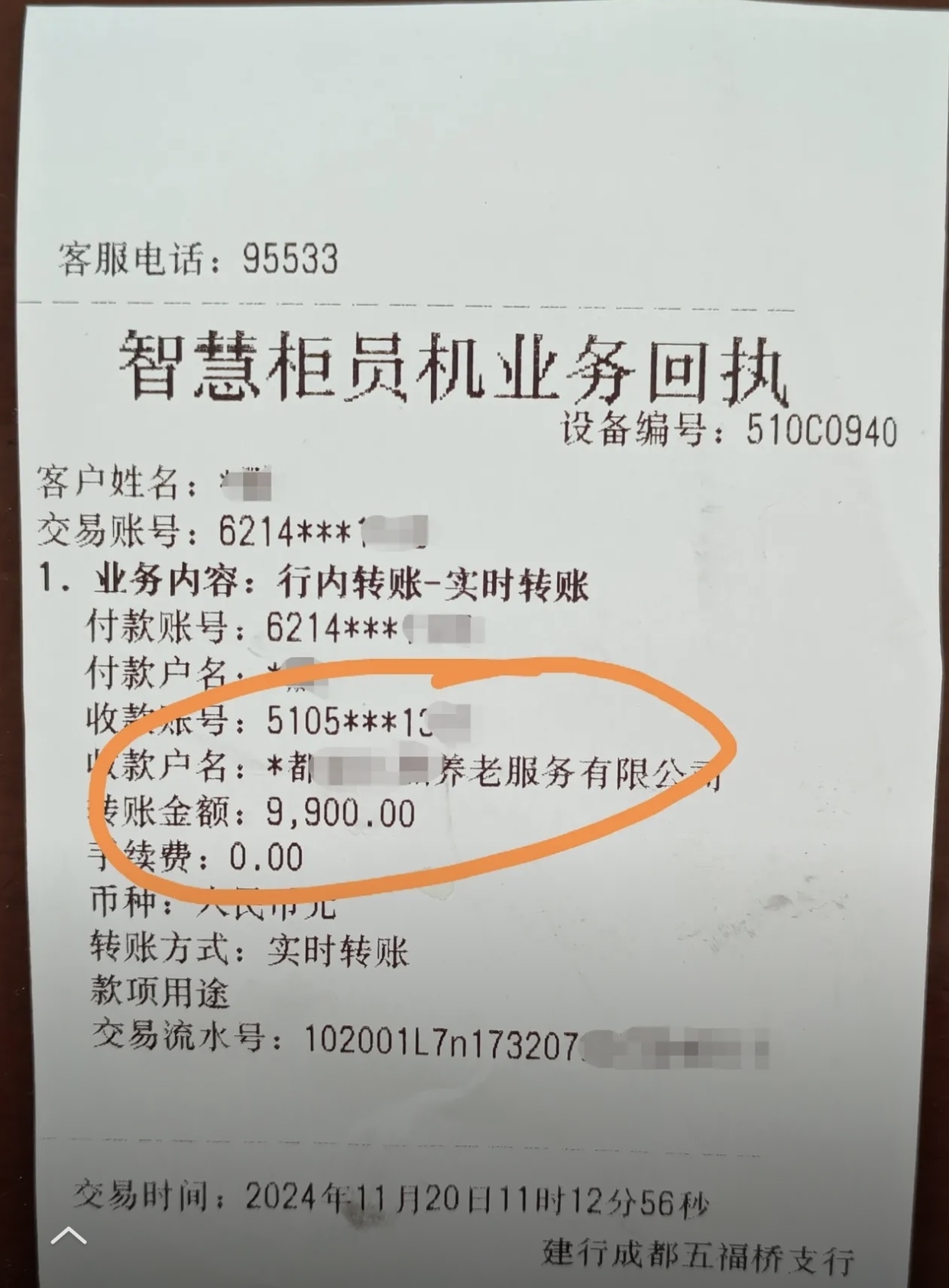 阳江急用钱医保卡余额回收联系方式(深圳医保取现24小时微信)