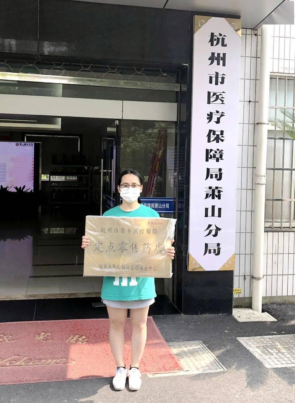 阳江杭州医保套现(杭州医保套现流程)