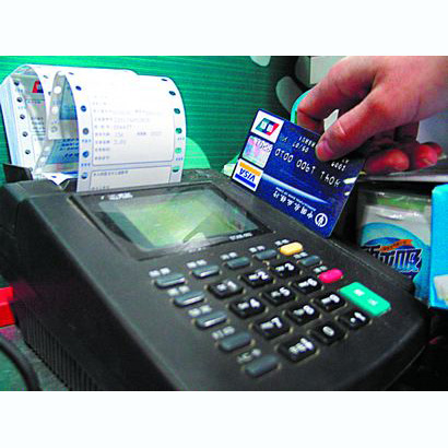 阳江医保卡套取现金渠道(医保卡提现到微信)