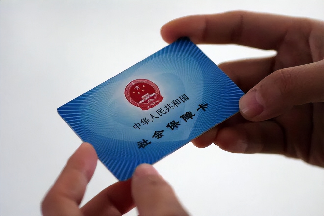 阳江广州急用钱套医保卡(石家庄急用钱套医保卡联系方式渠道)