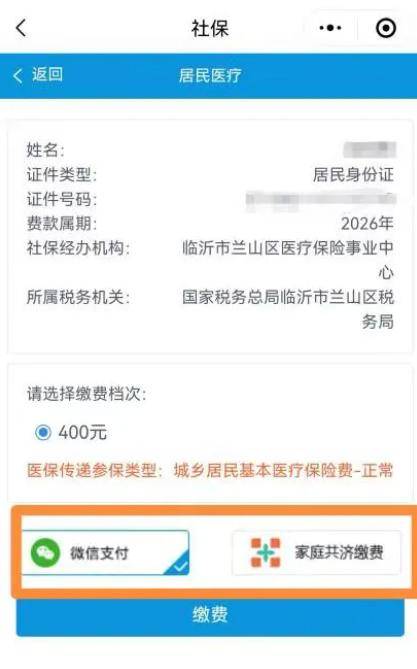 阳江医保提现24小时微信中介(急用钱如何提取医保卡里的钱)