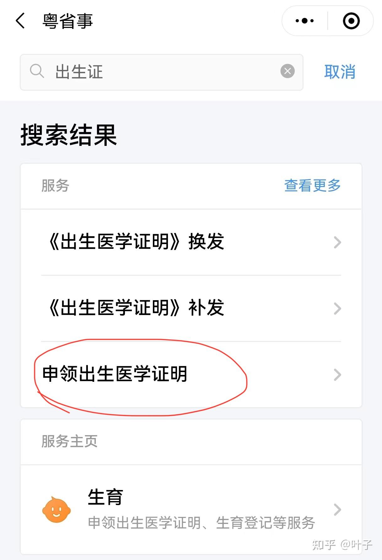 阳江广州医保卡提取(广州医保卡提取代办中介)