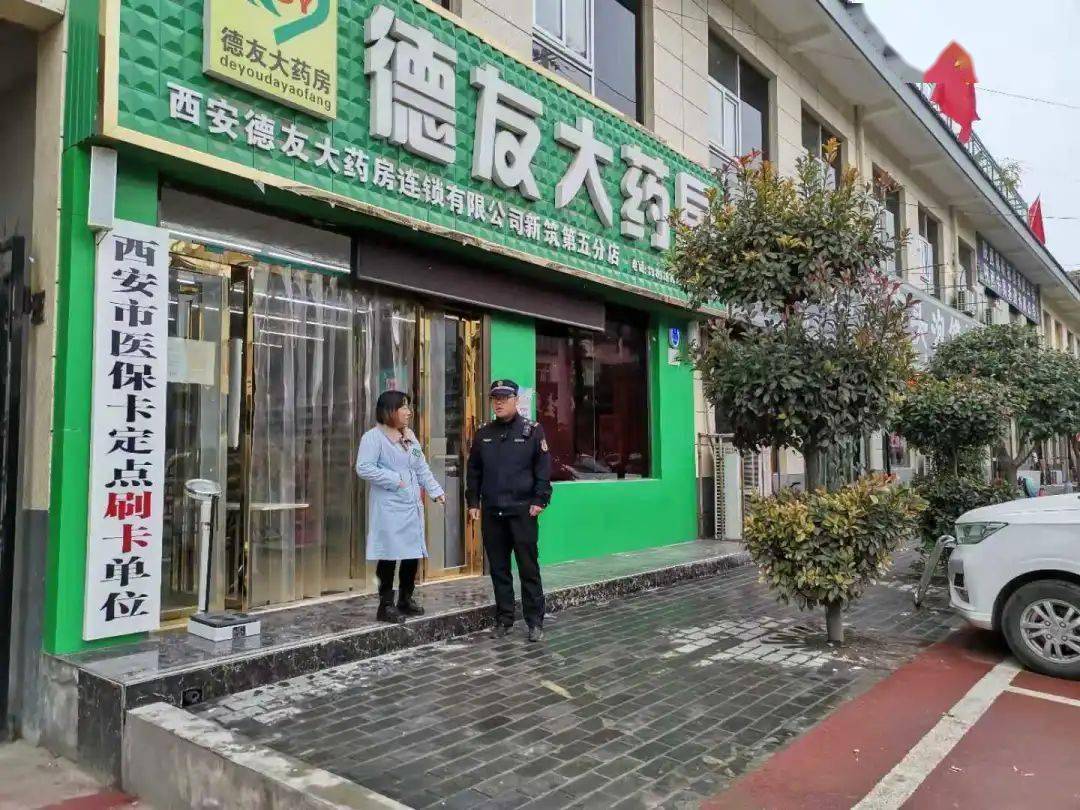 阳江西安24小时套医保卡(西安哪里可以套医保卡)