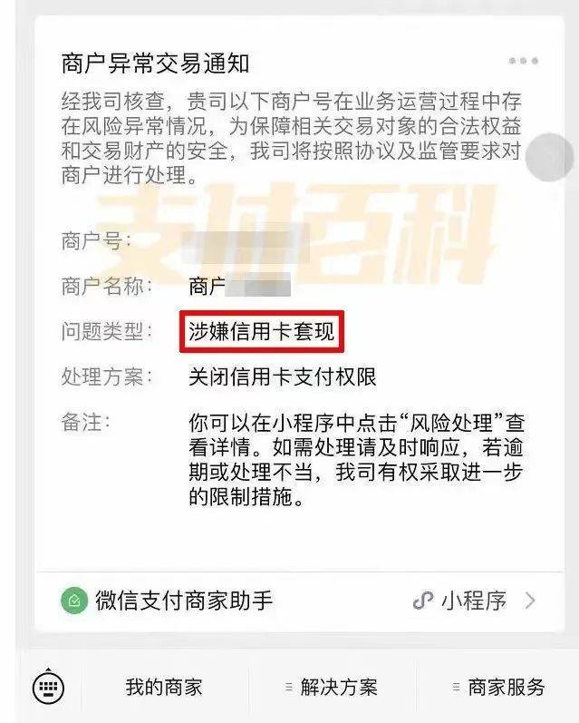 阳江医保套现中介微信(什么药店愿意给你套医保卡)