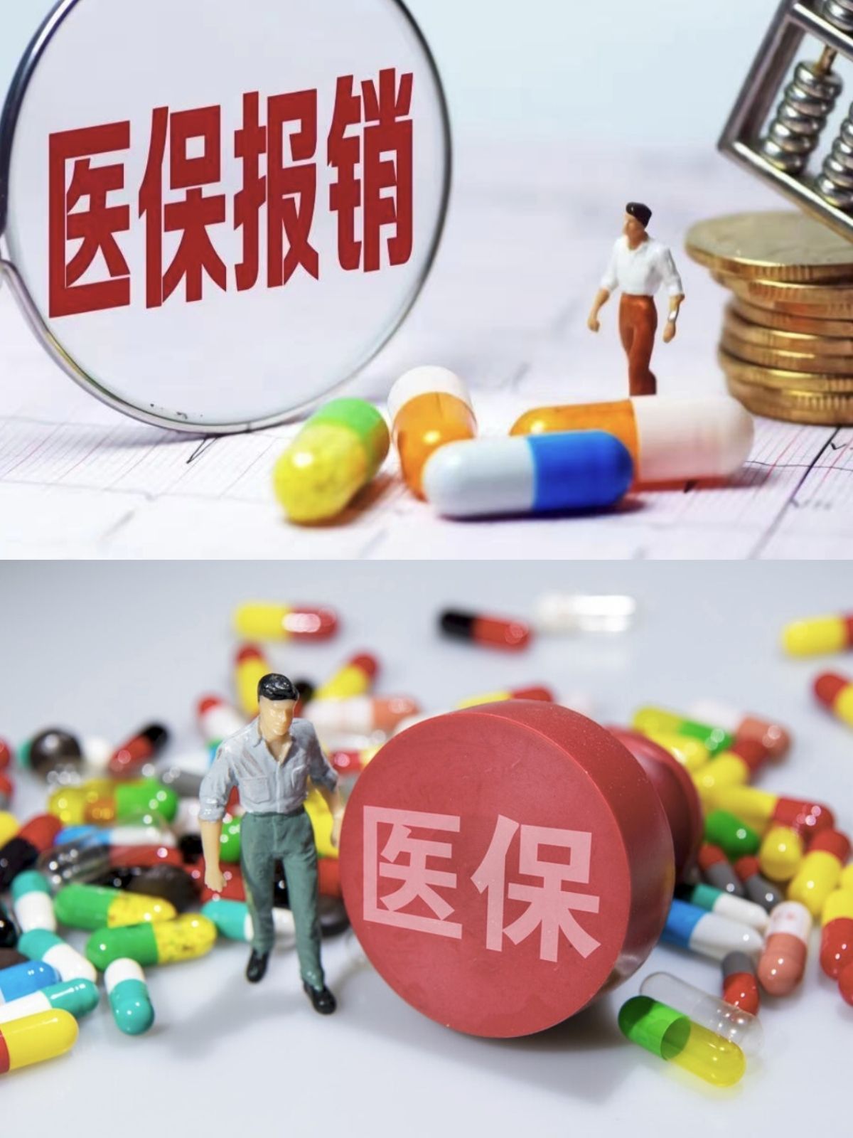 阳江四川医保(四川医保缴费截止到几月几号)