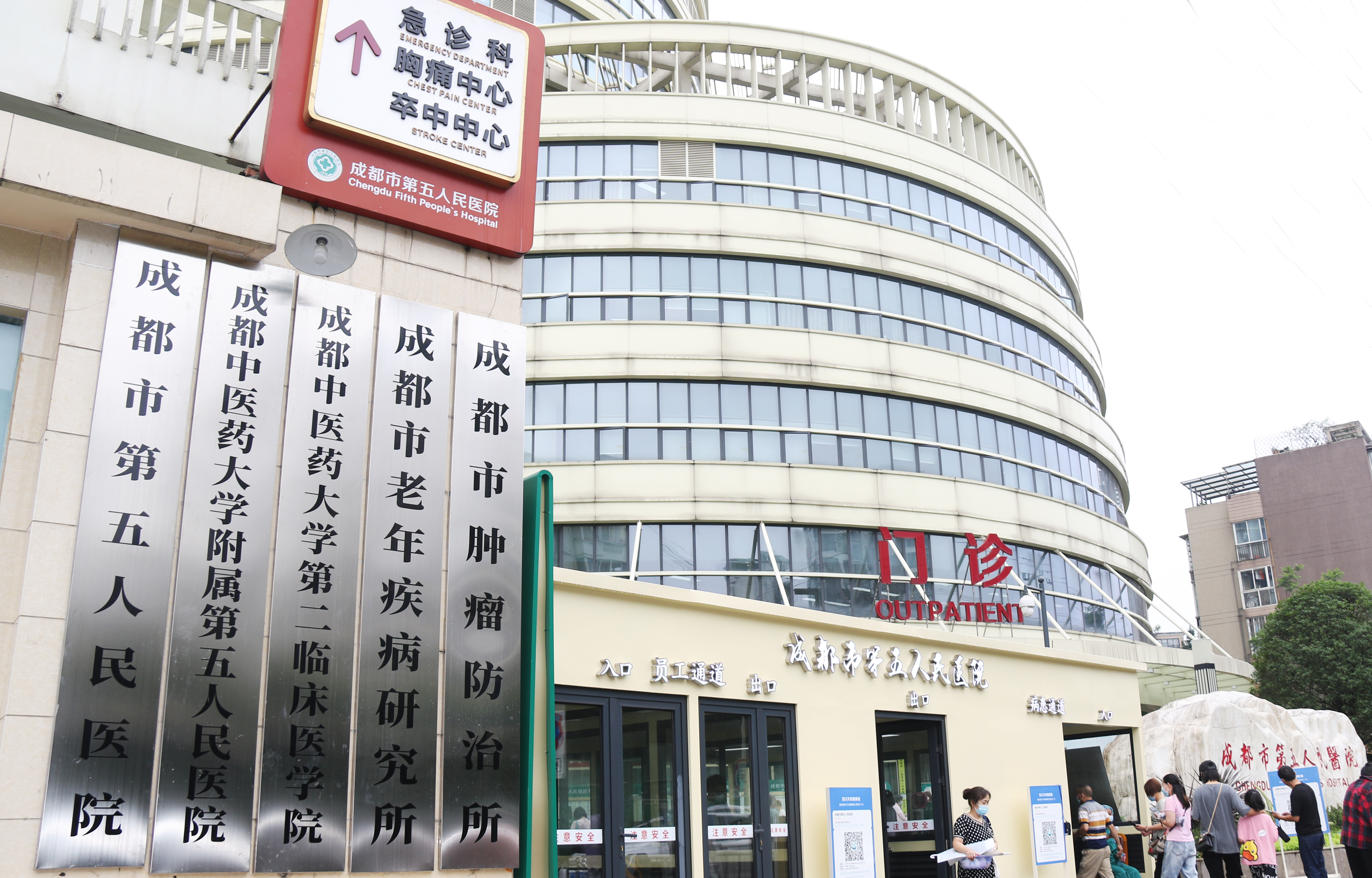 阳江成都市医保局(成都市医保局贾勇简介)