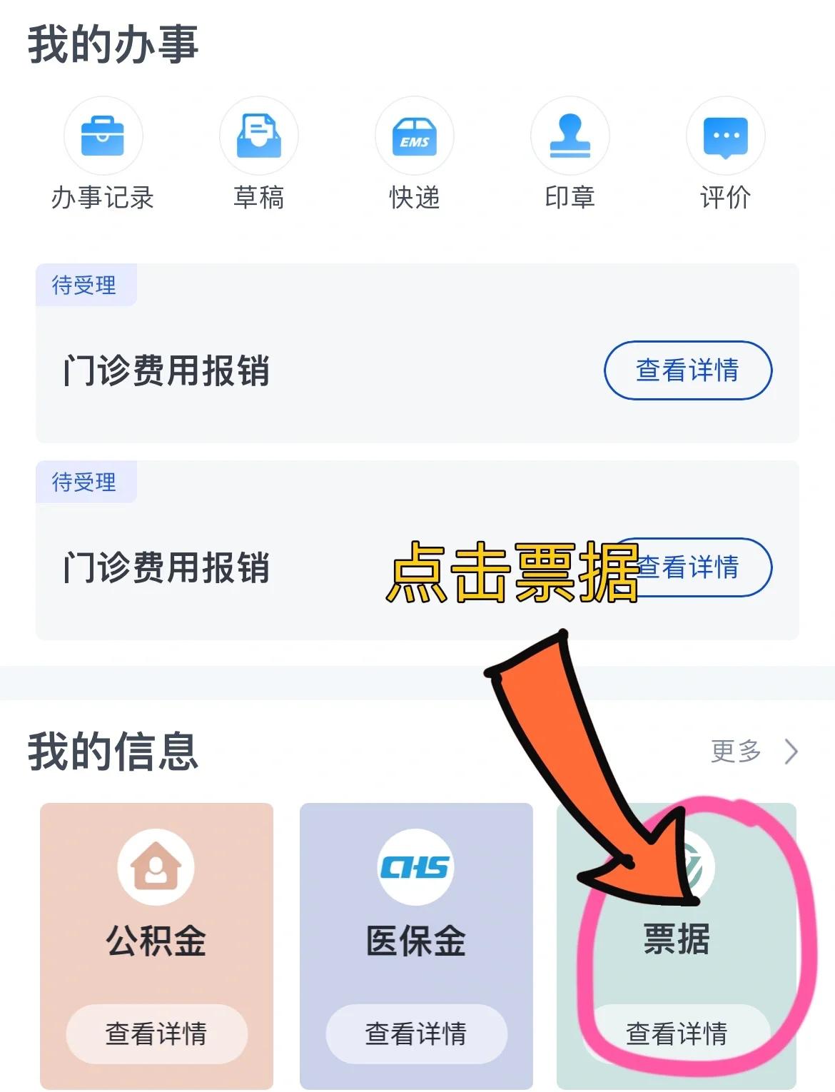 阳江济南医保卡余额查询系统(山东省济南市医保卡余额查询)
