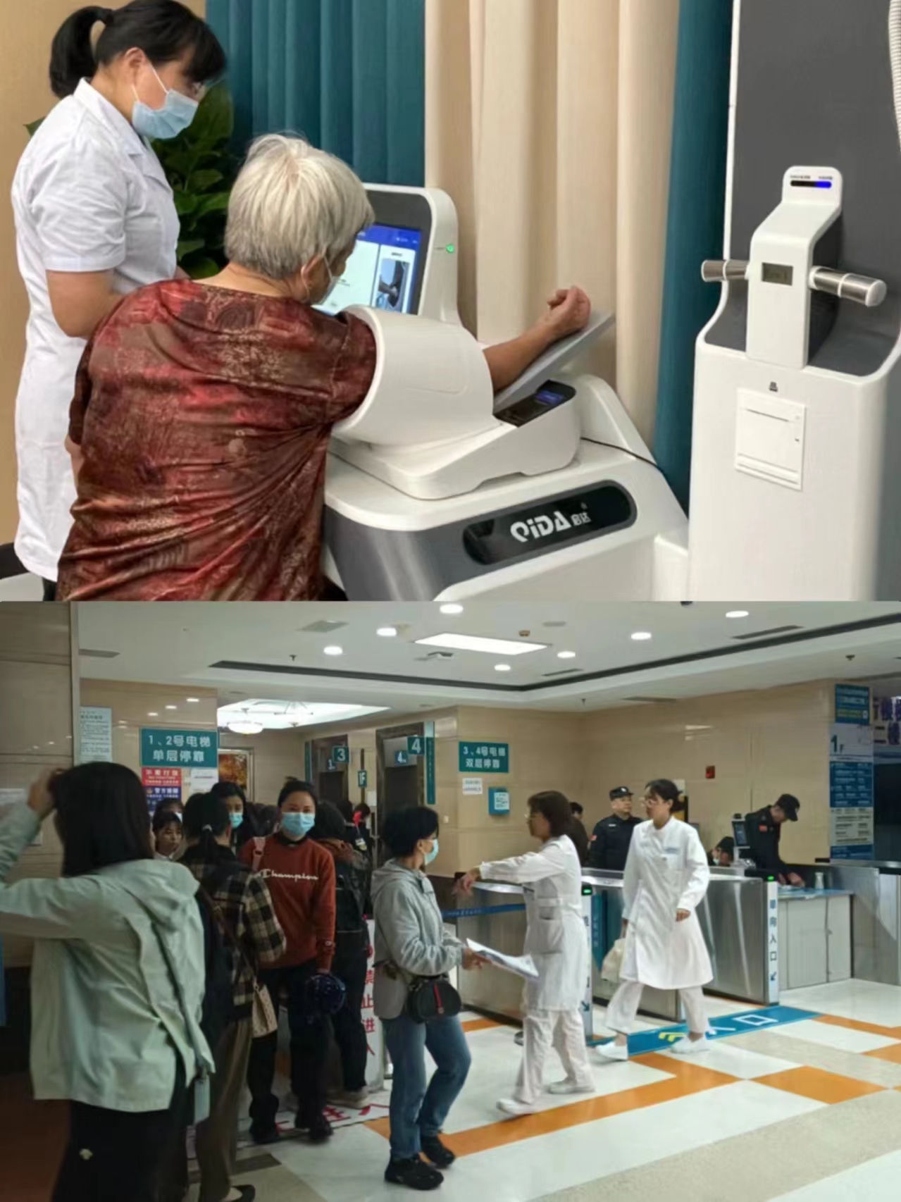 阳江江西智慧医保(江西智慧医保app验证码发送失败)