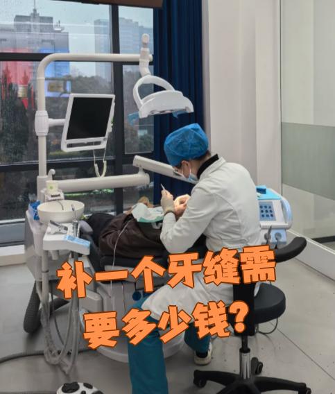 阳江看牙齿可以用医保吗(看牙齿可以用医保吗可以报销吗)