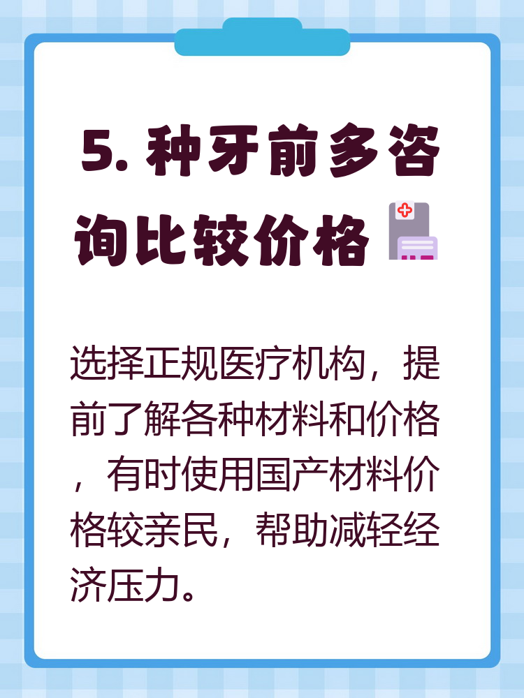 阳江种牙医保报销吗(种牙医保报销吗,报销比例是多少?)