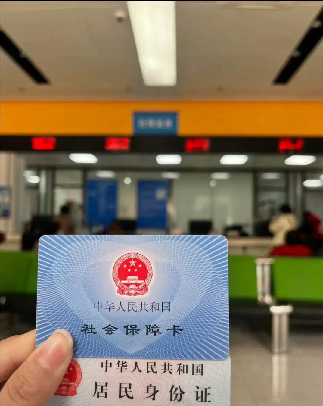 阳江医保卡是什么(医保卡是什么样的图片)