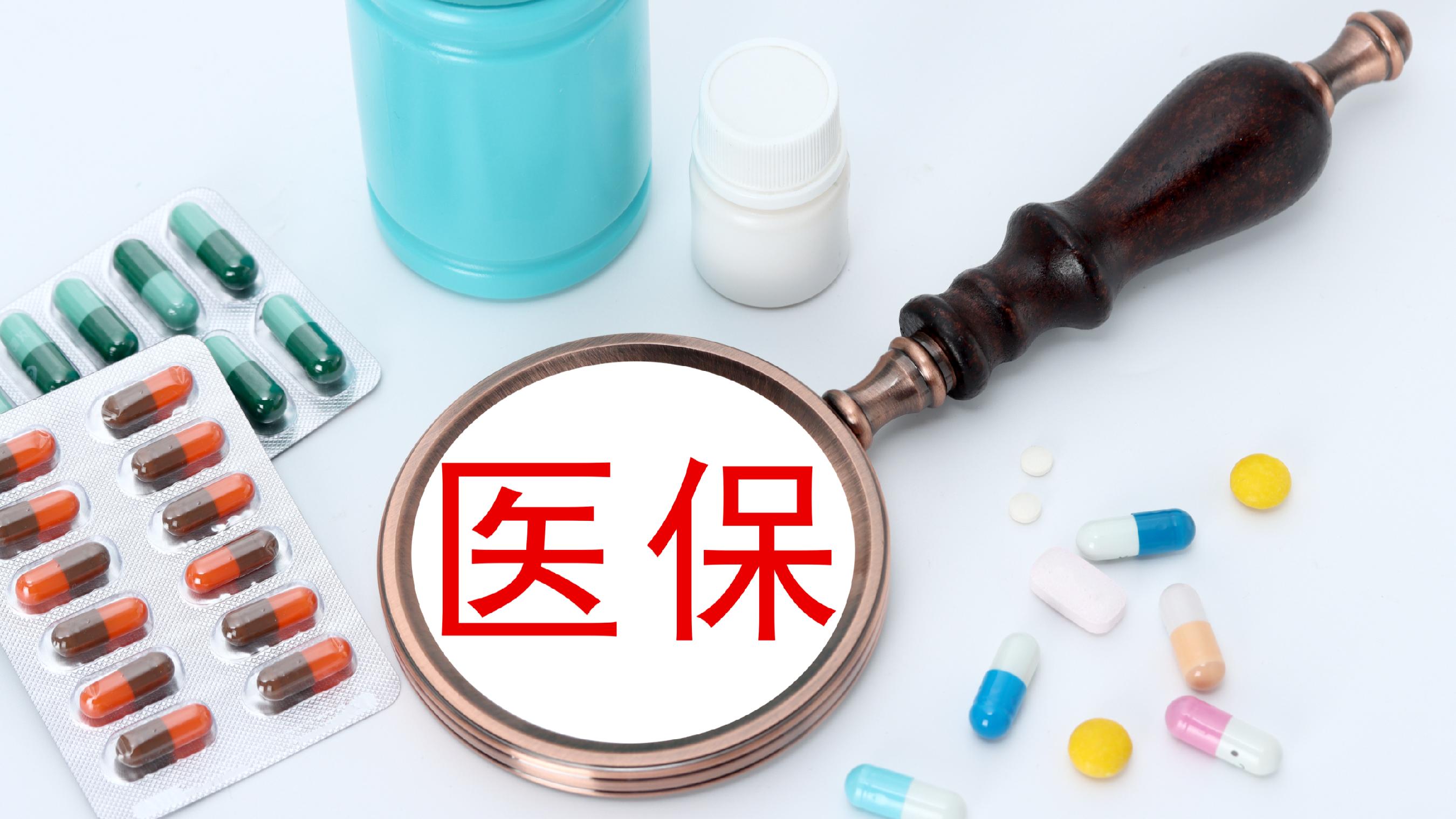 阳江医保(北京医保起付线)