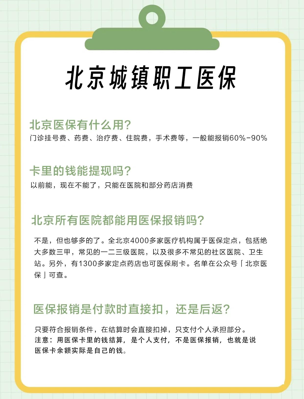 阳江医保查询(北京医保查询电话人工服务)
