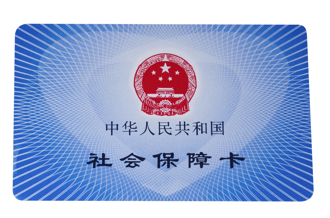 阳江医保卡密码(医保卡密码锁了怎么解)